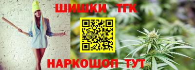 бутират Краснокаменск