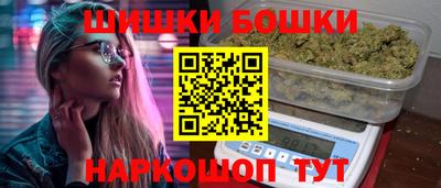 spice Балашиха