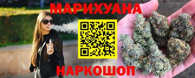 бутират Краснокаменск