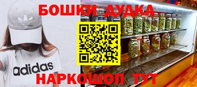 наркотики Балаково