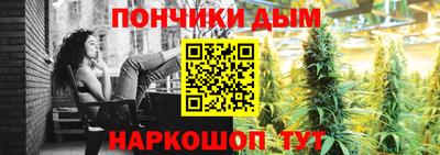 наркотики Балаково