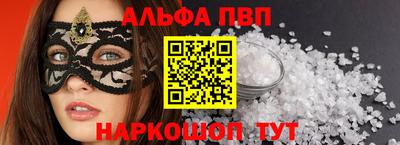 дживик Краснодар