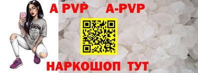 крисы Краснознаменск