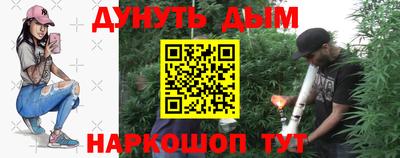 spice Балашиха