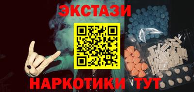 дживик Краснодар