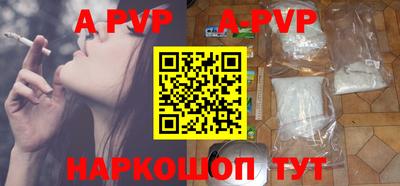 наркотики Балаково