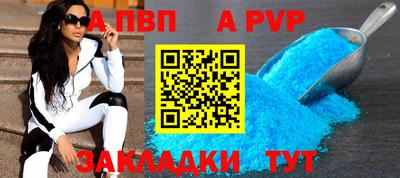 бутират Краснокаменск
