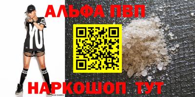 spice Балашиха