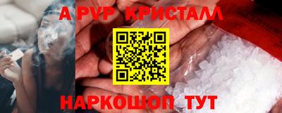 бутират Краснокаменск