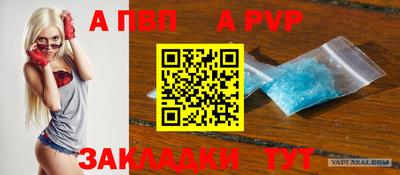 spice Балашиха