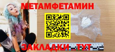 крисы Краснознаменск