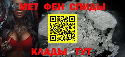 spice Балашиха