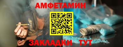 бутират Краснокаменск