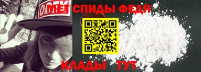 бутират Краснокаменск