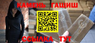 наркотики Балаково