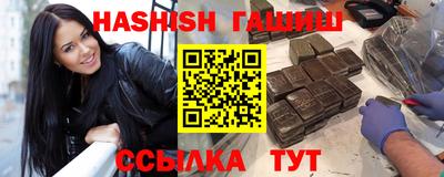 соль курить ск Лесосибирск