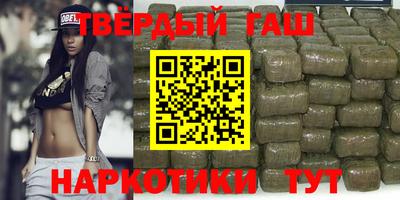 наркотики Балаково