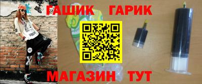 дживик Краснодар