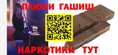 дживик Краснодар