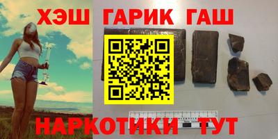 дживик Краснодар