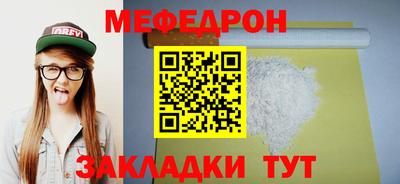 дживик Краснодар