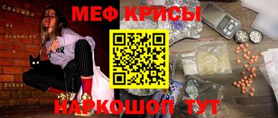 дживик Краснодар