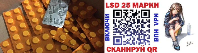 LSD-25 экстази ecstasy  Назарово 