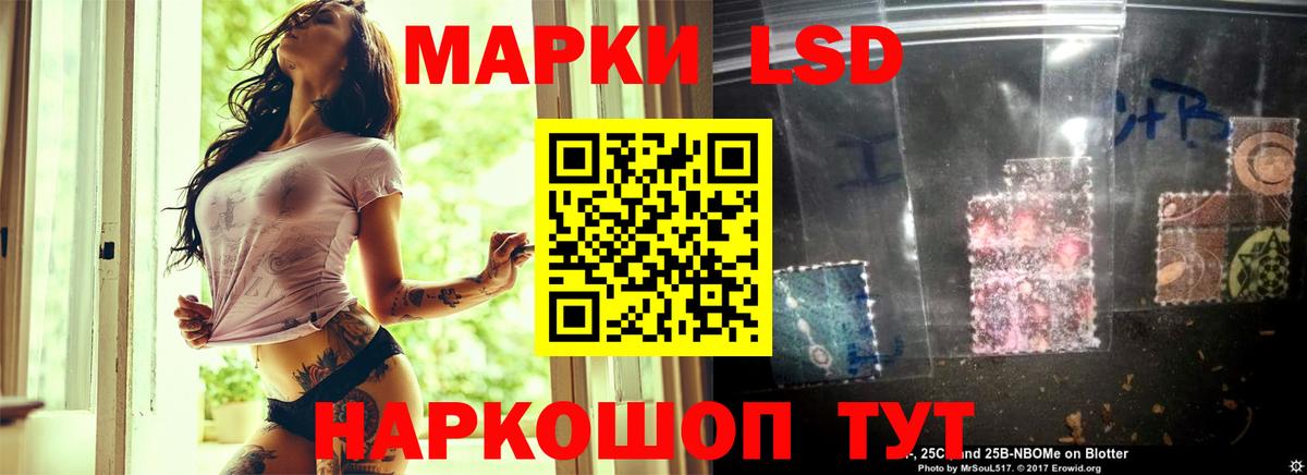 ЛСД экстази кислота  Назарово 