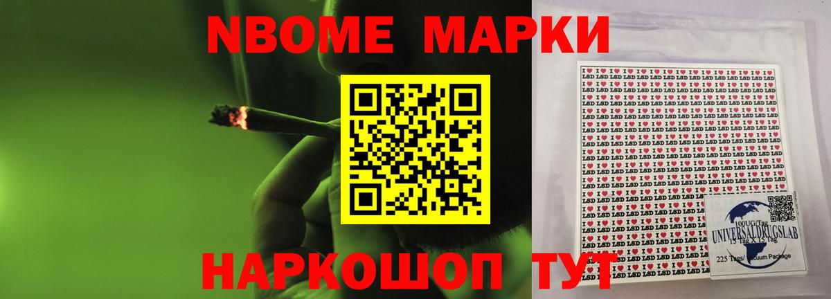 LSD-25 экстази кислота Назарово