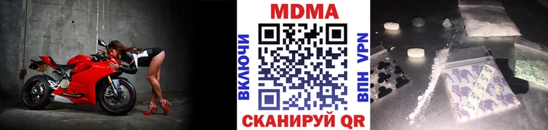 закладки  Назарово  MDMA Molly 