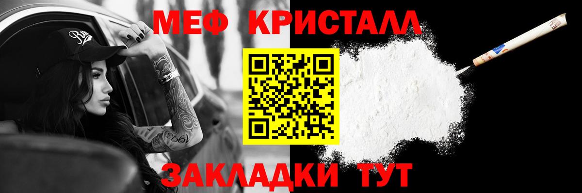 МЕФ мука Назарово
