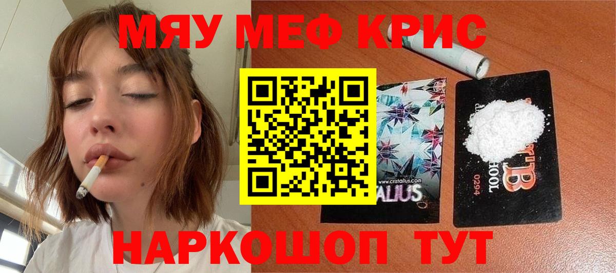 Гашиш  Вход с VPN  Назарово  МЕФ   МЕФ  Наркошоп  Канабис  МЕТАМФЕТАМИН 