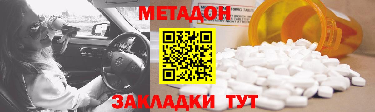 kraken онион  Метадон VHQ  Вход с VPN  Назарово 