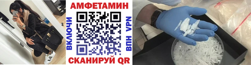 Метамфетамин мет  даркнет сайт  Назарово 
