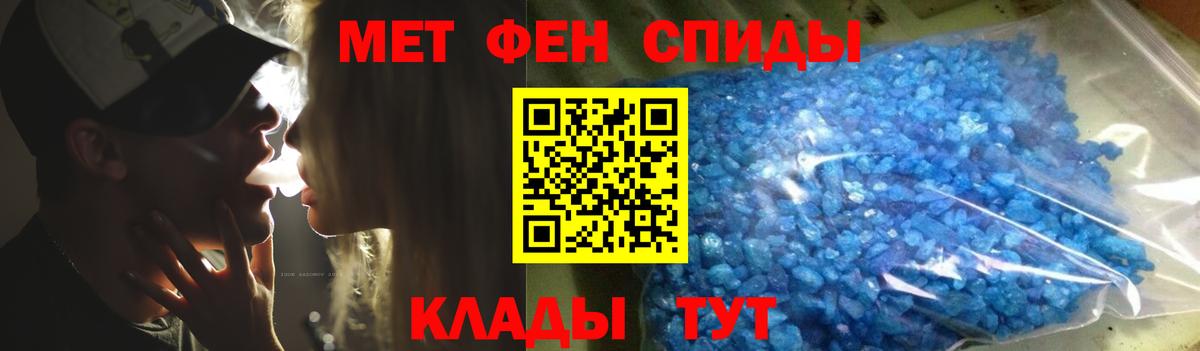 МЕТАМФЕТАМИН витя  Вход с VPN  Назарово 