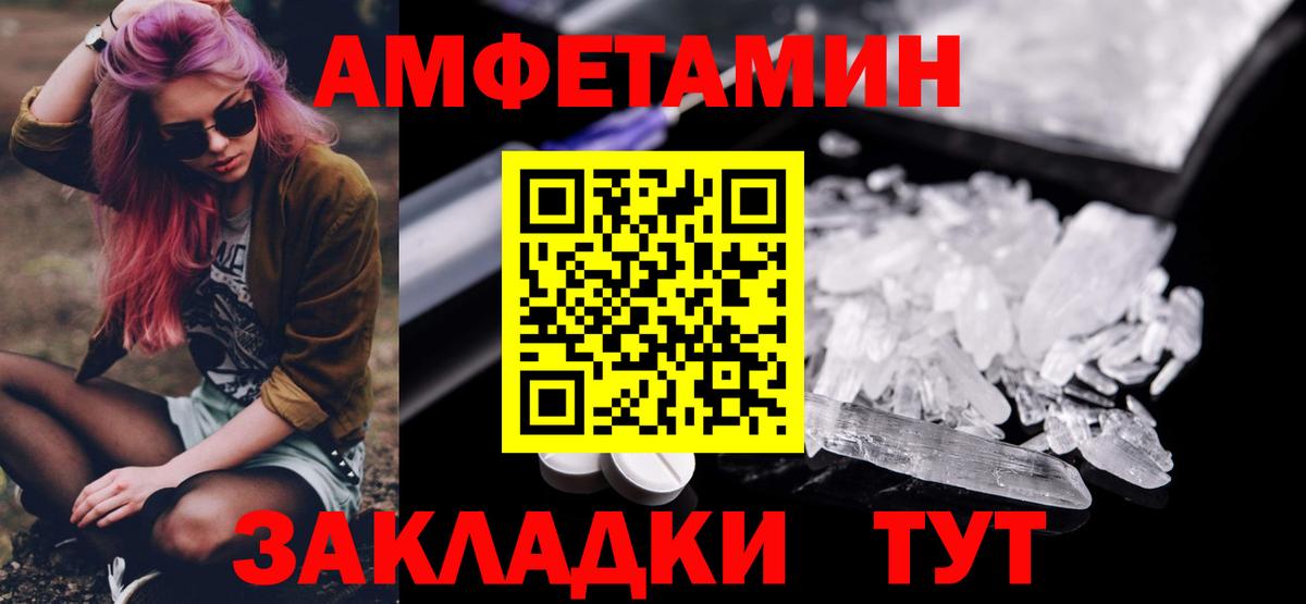 Бошки Шишки  АМФЕТАМИН кристаллы  MDMA  Назарово  Экстази  Cocaine  Мефедрон кристаллы  Героин  ГАШИШ  Меф кристаллы 
