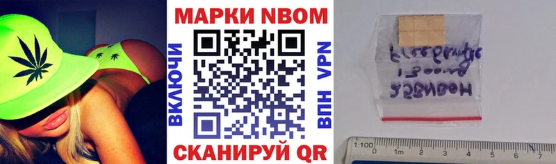 Наркотические марки 1500мкг  наркотики  Назарово 