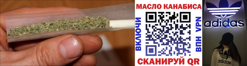 ТГК THC oil  Назарово 