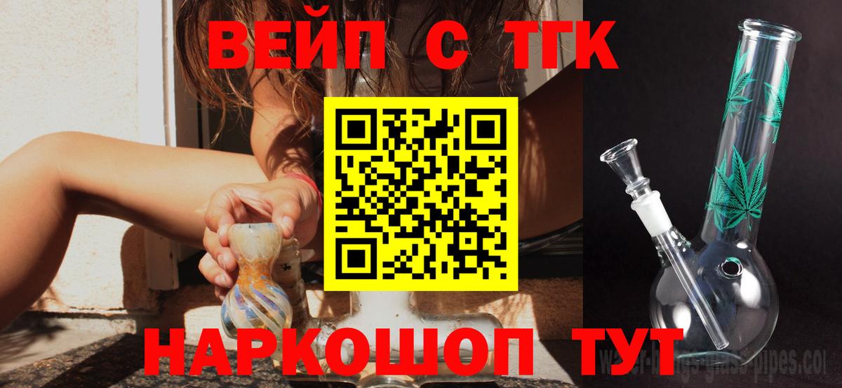 АМФЕТАМИН Назарово