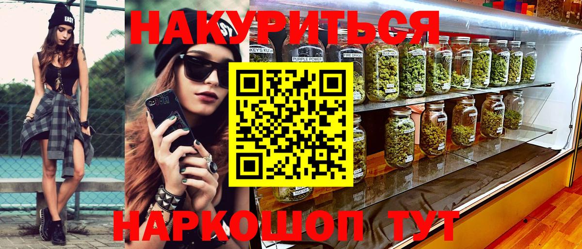 Бошки Шишки индика  Вход с VPN  Бошки марихуана VHQ  Назарово  Канабис марихуана  Канабис сатива 