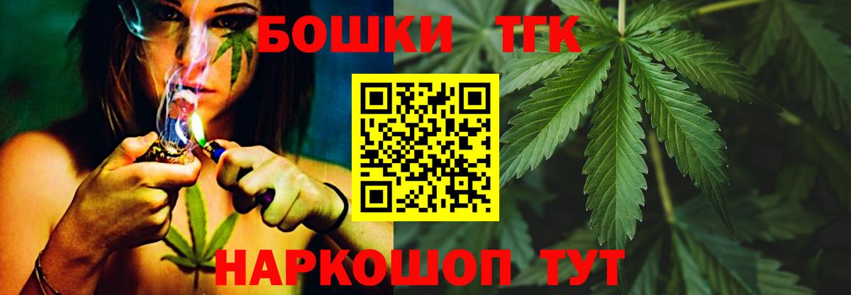 Бошки Шишки OG Kush Назарово