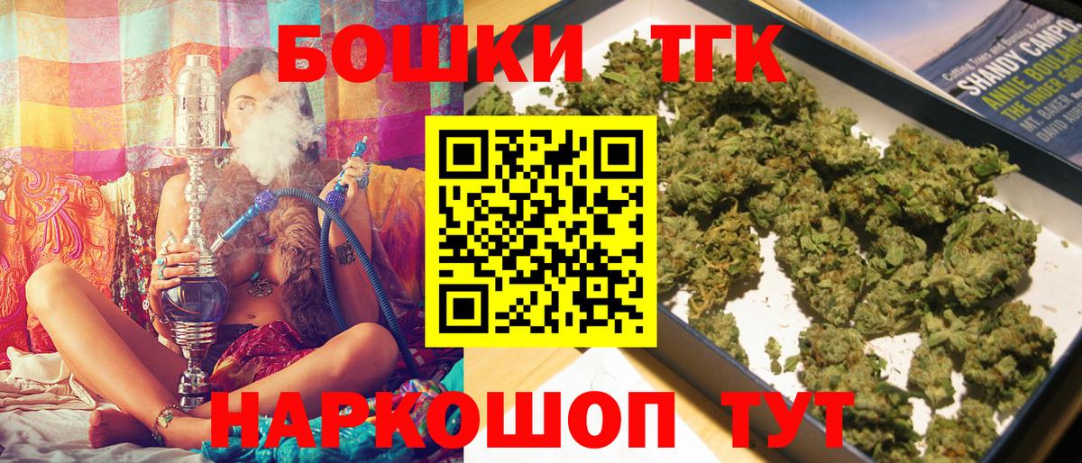 МАРИХУАНА индика  Бошки Шишки семена  Марихуана гибрид  Бошки Шишки Amnesia  Назарово 